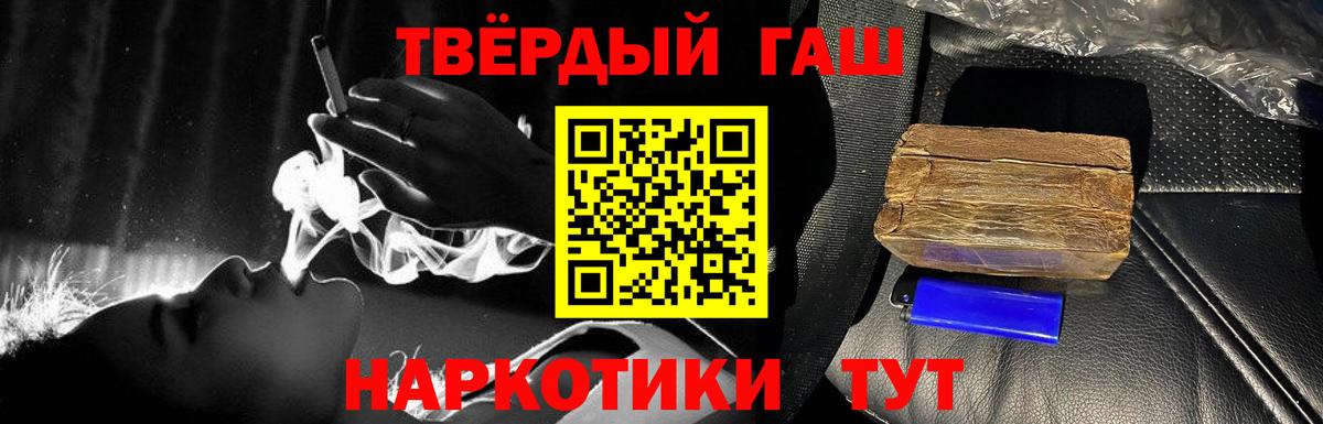 Бошки Шишки  Вход с VPN  Гашиш  Черкесск  Купить наркотики цена  Мефедрон   ГАШ  КОКАИН 