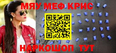 MDMA Premium VHQ Кунгур