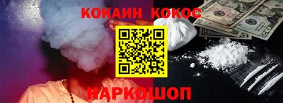 наркотики Кумертау