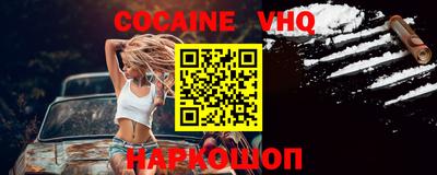 MDMA Premium VHQ Кунгур