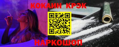 наркотики Кумертау