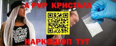 наркотики Кумертау