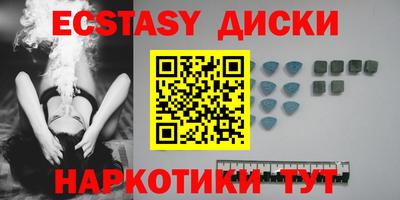 ГАЛЛЮЦИНОГЕННЫЕ ГРИБЫ Кулебаки