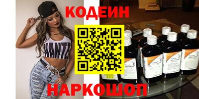 наркотики Кумертау