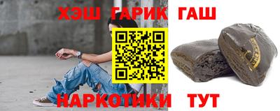 наркотики Кумертау