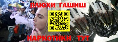 наркотики Кумертау
