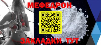 наркотики Кумертау