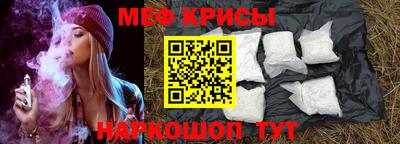 наркотики Кумертау