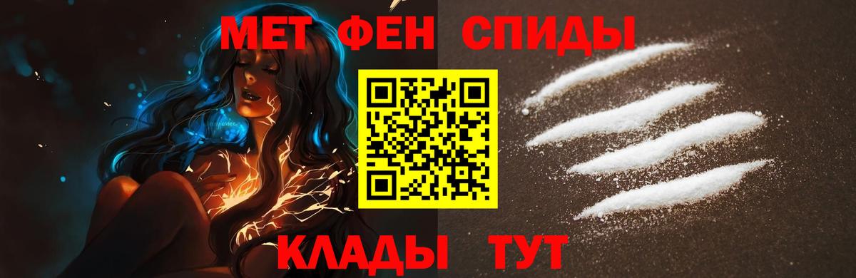 Метамфетамин кристалл  Вход с VPN  Метамфетамин кристалл  Черкесск 