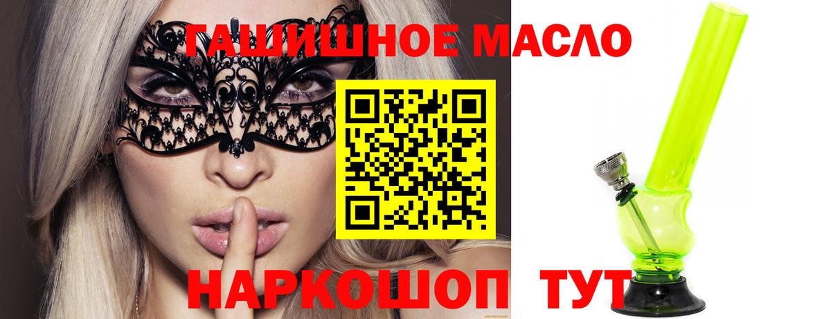Дистиллят ТГК концентрат Черкесск