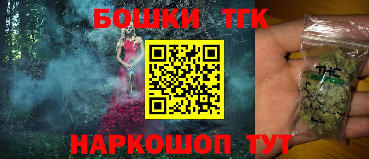 Бошки марихуана сатива  Каннабис LSD WEED  Черкесск  Вход с VPN  Конопля ГИДРОПОН 